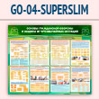          (GO-04-SUPERSLIM)